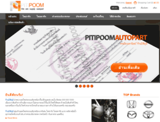 autopart.pitipoom.com screenshot