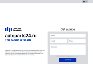 autoparts24.ru screenshot