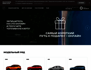 autopeugeot.ru screenshot