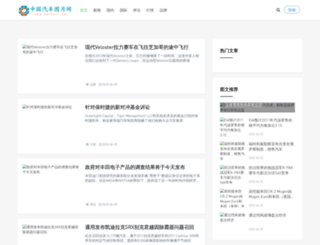 autopic.net screenshot