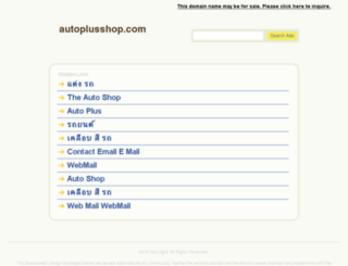 autoplusshop.com screenshot