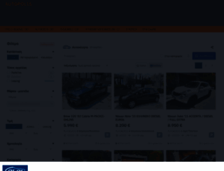 autopolis.car.gr screenshot
