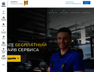 autoprestus.ru screenshot