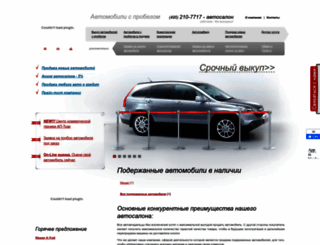 autoprobeg.ru screenshot