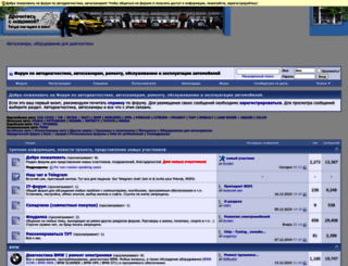 autoprogs.ru screenshot