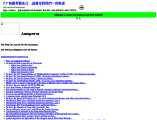 autoprova.net screenshot