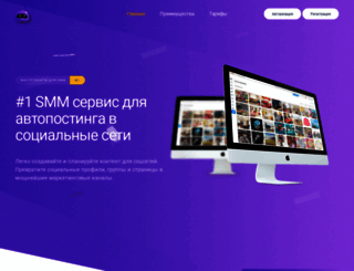 autopublish.ru screenshot