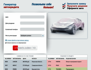 autorf.ru screenshot