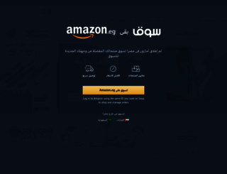 autos.souq.com screenshot