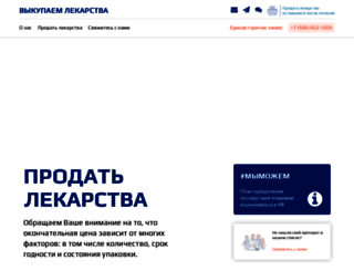 autosberkassa.ru screenshot