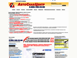 autosnabcentr.ru screenshot