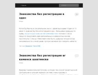 autospread.ru screenshot