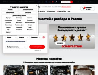 autostrong-m.ru screenshot