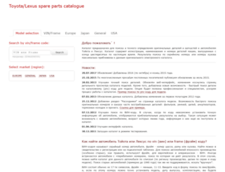 autounas.ru screenshot