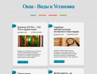 autoval-motors.ru screenshot
