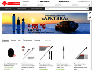 autoventuri.ru screenshot