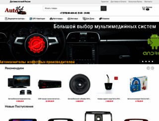 autovid.com.ua screenshot