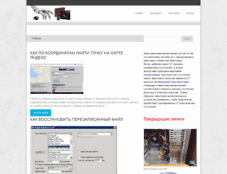 autoxik.ru screenshot