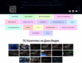 autoxp.ru screenshot