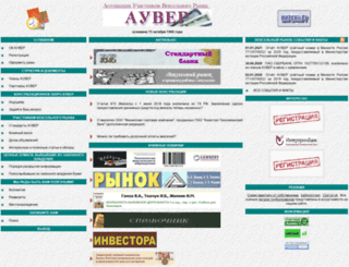 auver.ru screenshot