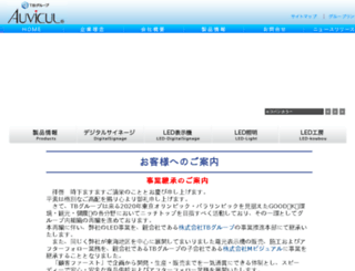 auvicul.co.jp screenshot