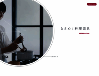 aux-ltd.co.jp screenshot