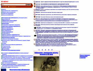 av-ue.ru screenshot