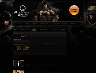 ava-online.clan.su screenshot