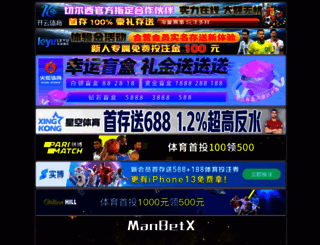 ava-seir.com screenshot