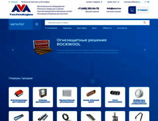 ava-t.ru screenshot