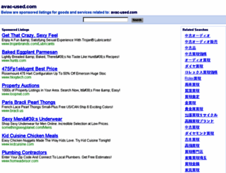 avac-used.com screenshot