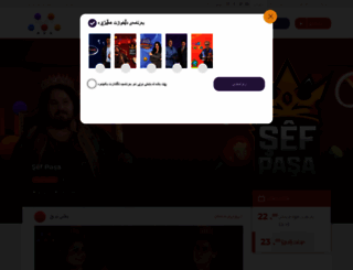 avaentertainment.net screenshot