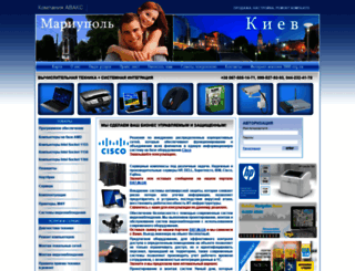 avaks.org.ua screenshot