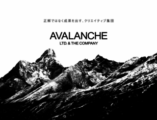 avalanche.co.jp screenshot