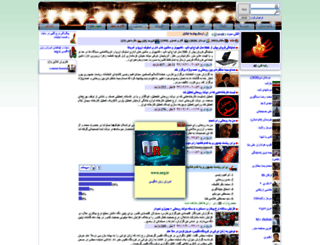avali.miyanali.com screenshot