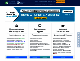 avalon.ru screenshot