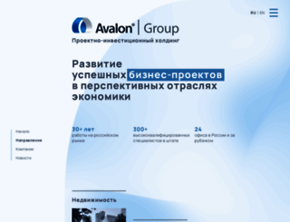 avalongroup.ru screenshot