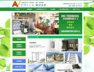avance-k.jp screenshot