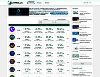 avand.am screenshot
