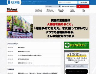avanti-jpn.com screenshot