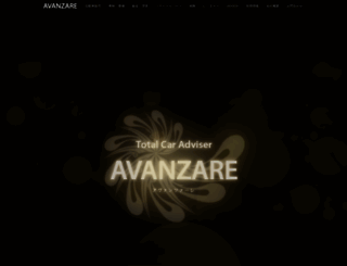 avanzare.org screenshot