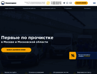 avariinaya.ru screenshot