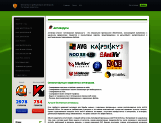 avast-ru.com screenshot