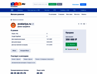avatariya.ru screenshot