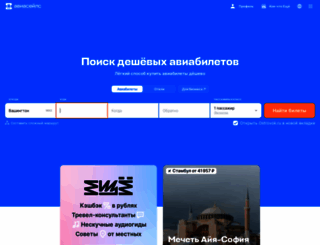 avatarochki.ru screenshot