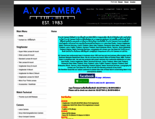 avcamera.com screenshot