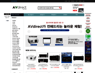 avdirect.co.kr screenshot