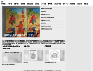 avenantlaw.com screenshot