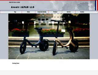 avenir-jp.com screenshot