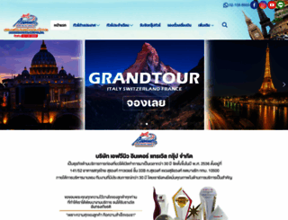 avenue.co.th screenshot